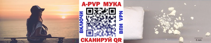 нарко площадка какой сайт  Инсар  А ПВП СК 