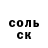 Кетамин VHQ Verbut21