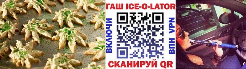 как найти закладки  Инсар  Печенье с ТГК конопля 