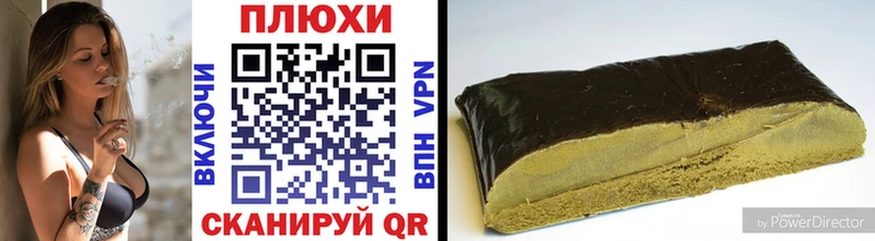 наркота  Инсар  Гашиш ice o lator 