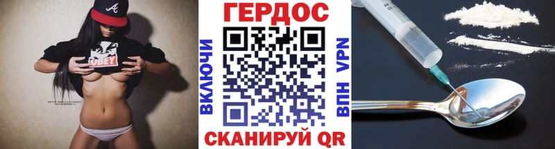 что такое наркотик  Инсар  ГЕРОИН Heroin 