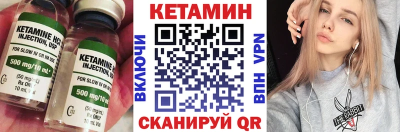 Кетамин VHQ  купить наркотик  Инсар 