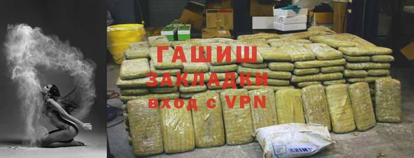 ALPHA-PVP Магадан