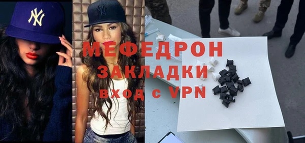 сатива Арсеньев