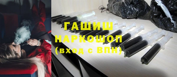 первитин Магас