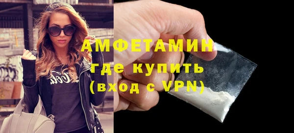 ALPHA-PVP Магадан