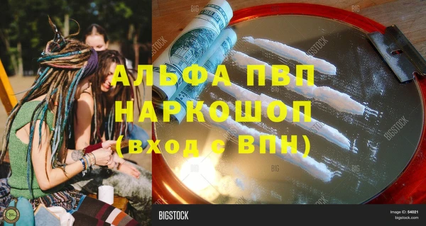 первитин Магас