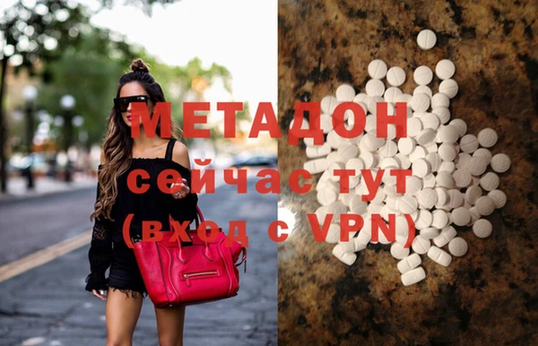 первитин Магас