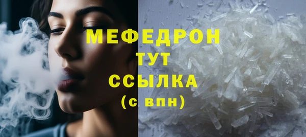 первитин Магас