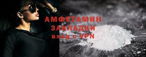 гашишное масло Мегион