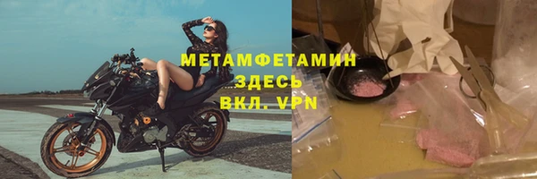 первитин Магас