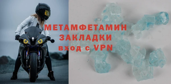 стафф Медногорск