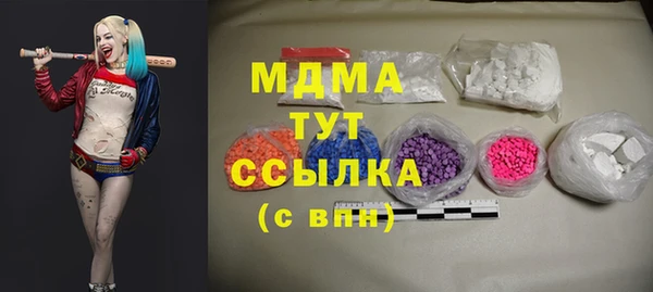 первитин Магас