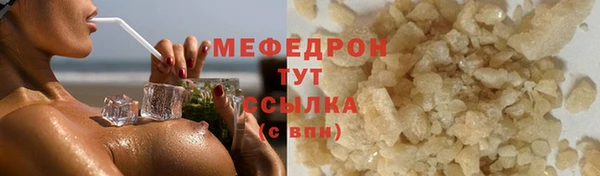 бошки Майский