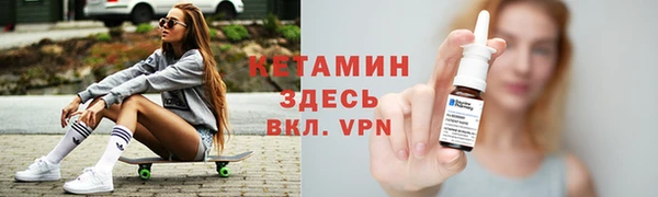 стафф Медногорск