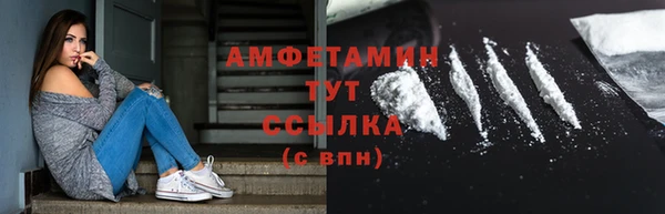 ALPHA PVP Медвежьегорск