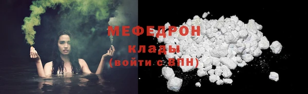 соль ск Аркадак