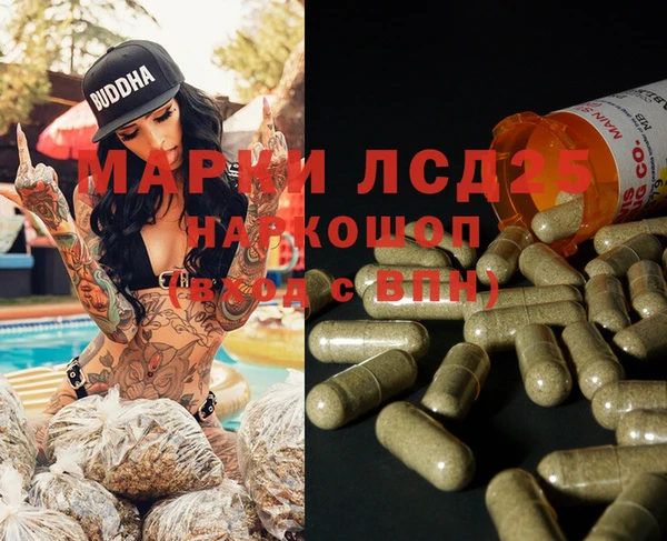 первитин Магас