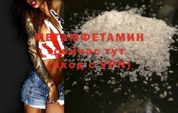 бошки Майский