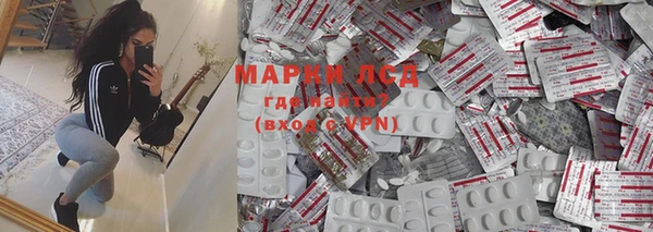 первитин Магас
