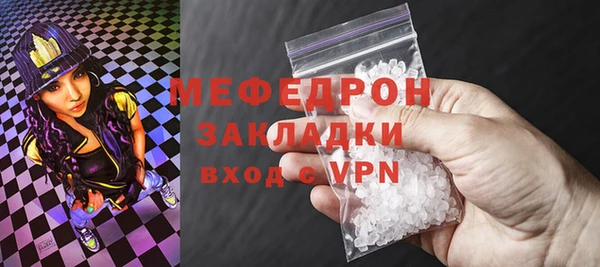 бошки Майский