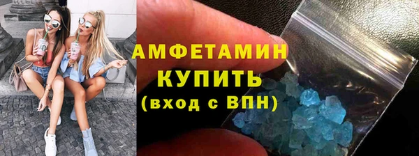 первитин Магас