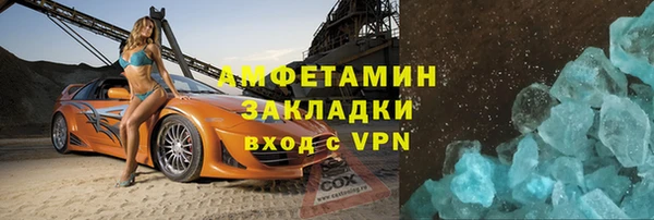 стафф Медногорск