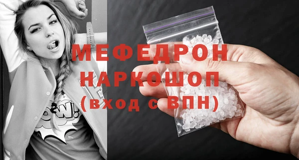 гашишное масло Мегион