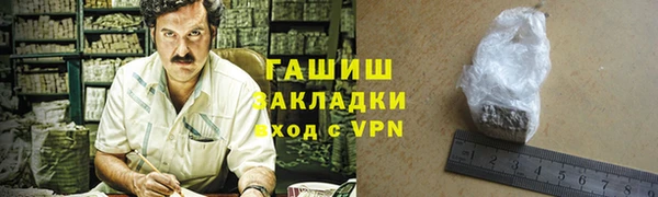 ALPHA-PVP Магадан