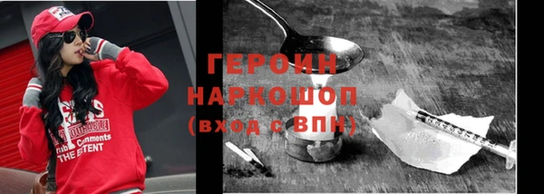 бошки Майский