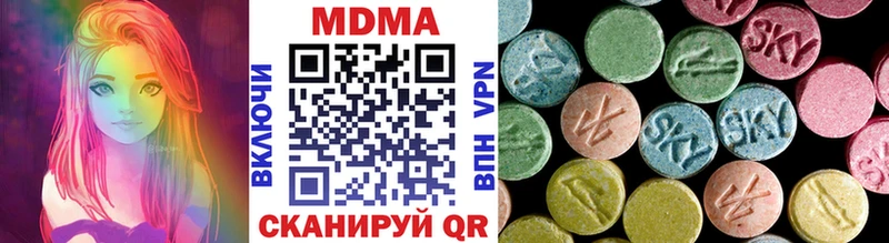 купить  сайты  Инсар  блэк спрут онион  MDMA VHQ 