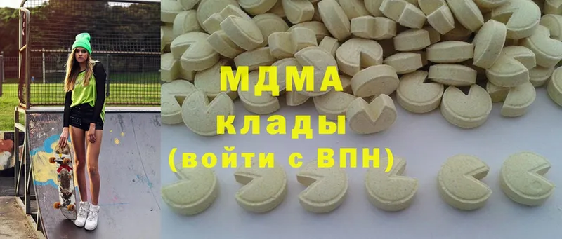 маркетплейс Telegram  Инсар  MDMA VHQ  кракен как зайти 