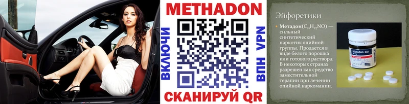 МЕТАДОН мёд Инсар