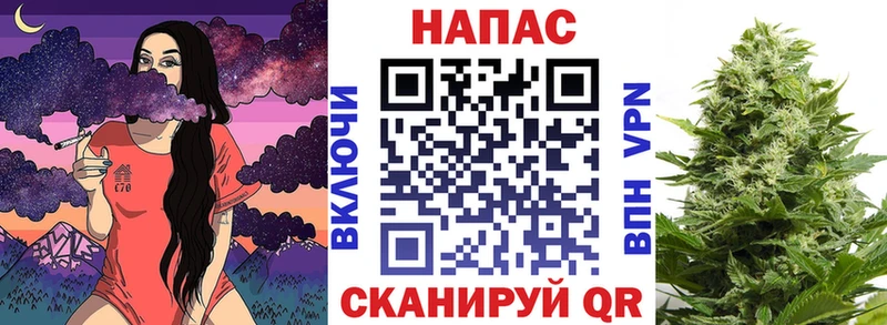 купить   Инсар  Канабис AK-47 